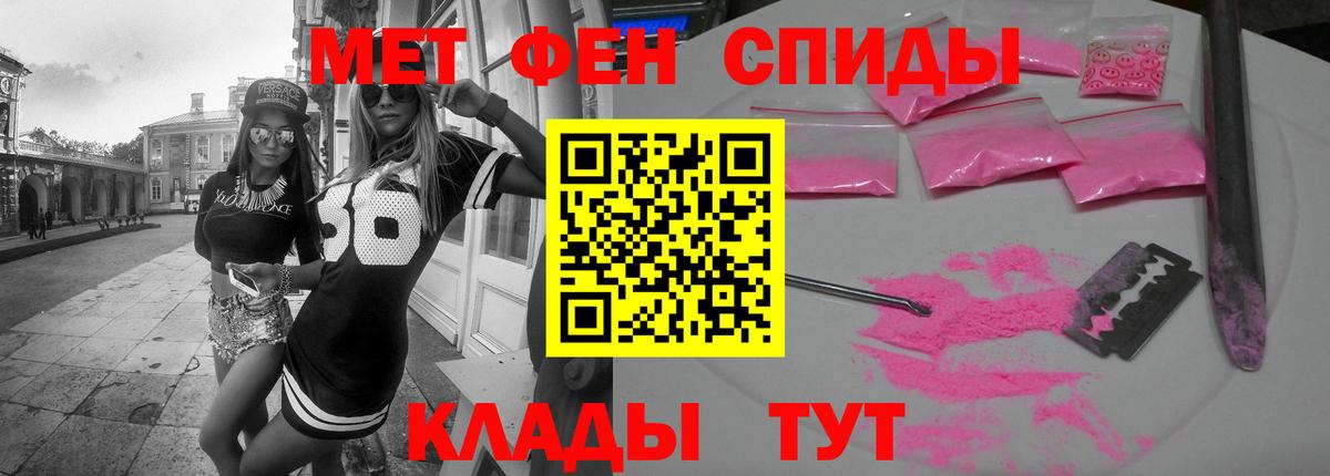 Удомля  АМФ Premium  omg онион  Вход с VPN  Amphetamine 