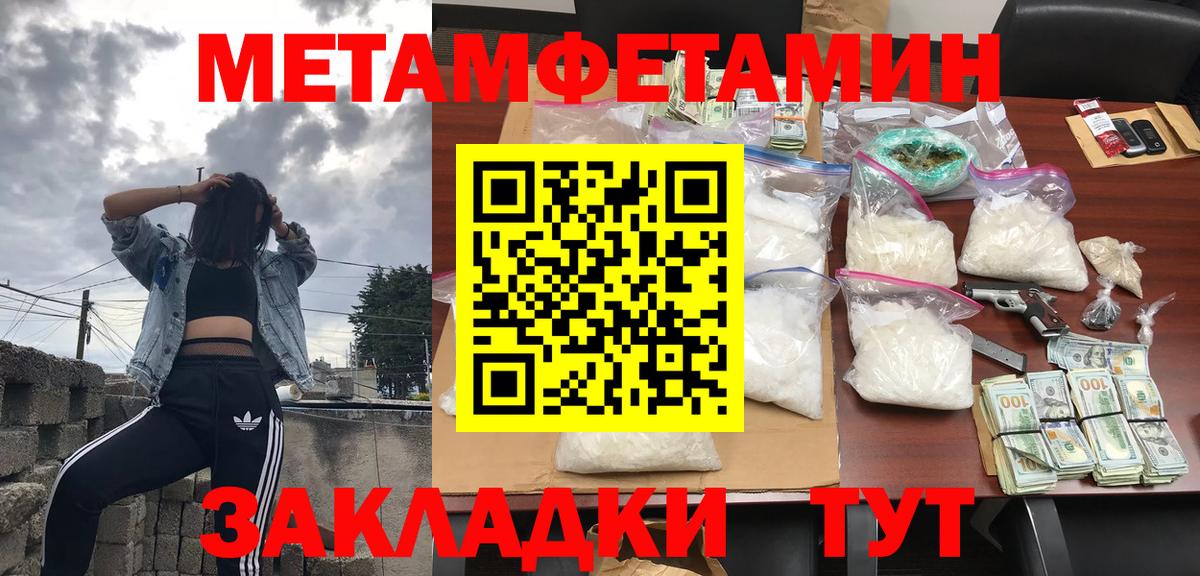 АМФ Розовый Удомля