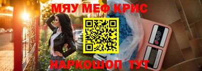 амфетамин Моздок