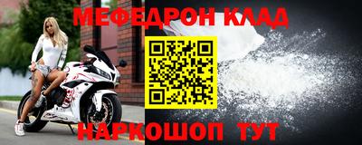 амфетамин Моздок