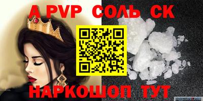 герыч Малоярославец