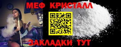 альфа пвп Мариинск