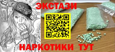 альфа пвп VHQ Малгобек