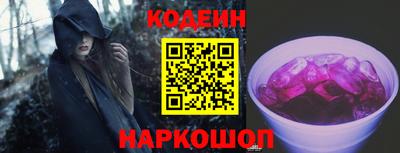 PSILOCYBIN Можайск