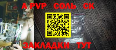 герыч Малоярославец