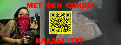 альфа пвп Мариинск