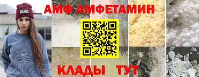 альфа пвп VHQ Малгобек