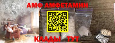 амфетамин Моздок