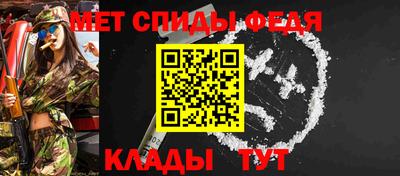 амфетамин Моздок