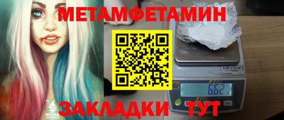 альфа пвп Мариинск