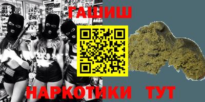 мескалин Нальчик