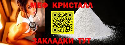 альфа пвп Мариинск