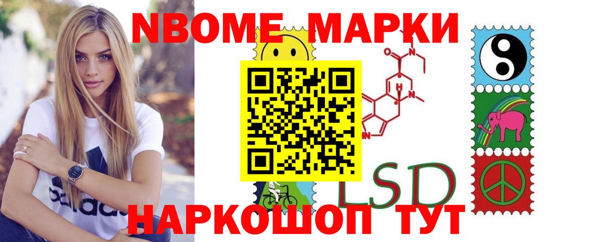 LSD-25 экстази ecstasy  LSD-25 экстази кислота  Вход с VPN  Удомля 