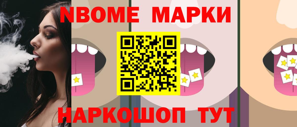 LSD-25 экстази кислота Удомля
